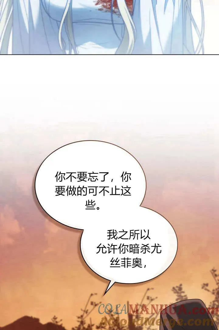 第2话52
