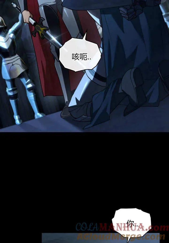 第2话84