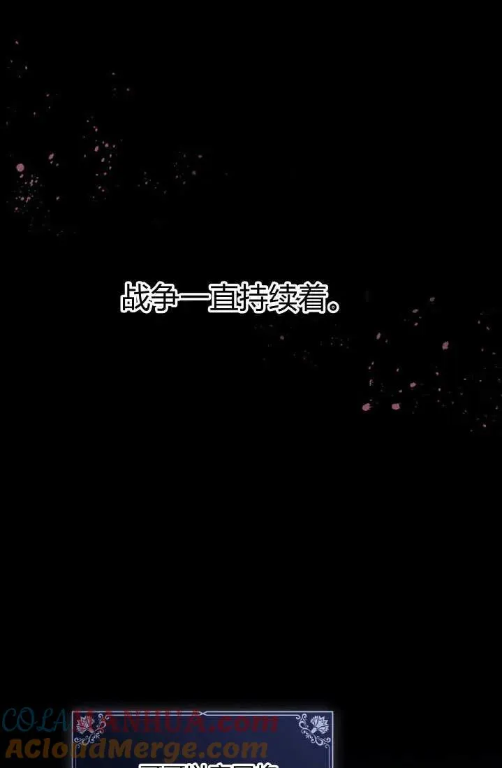 第2话72