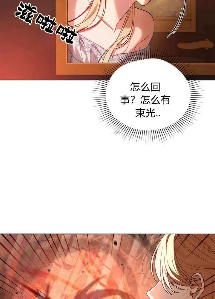 第1话83