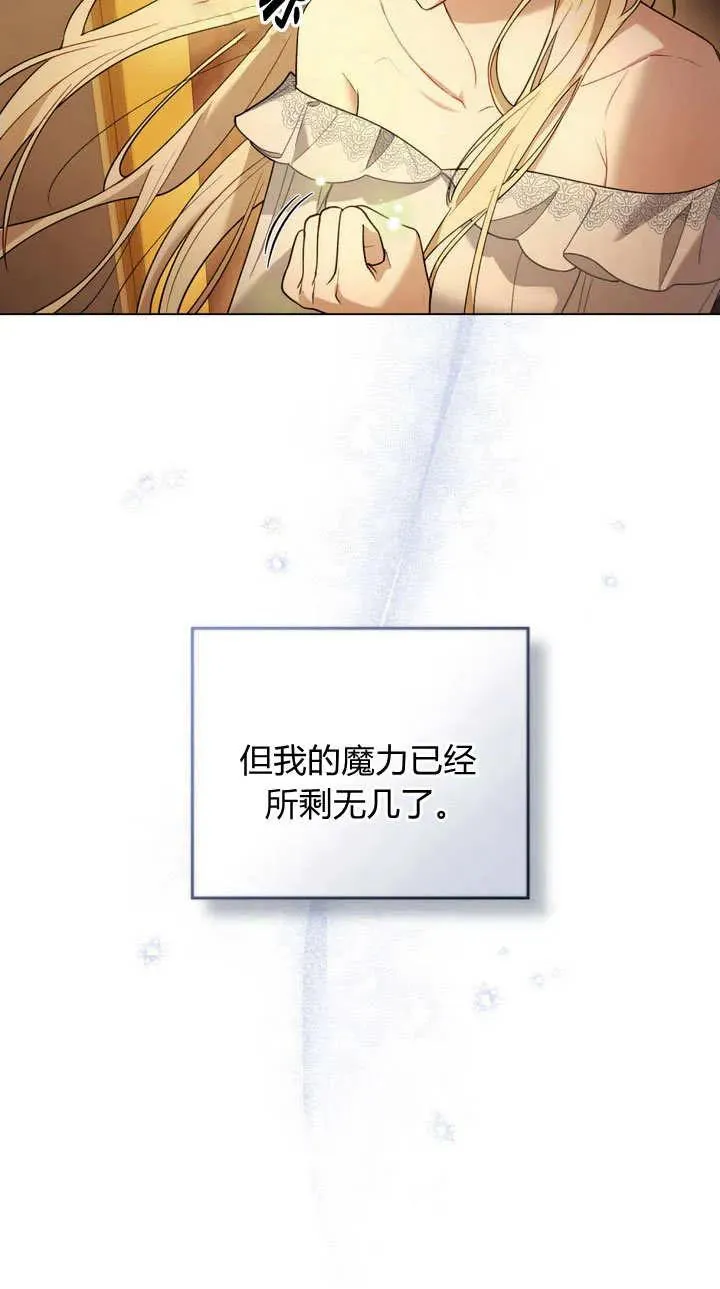 第1话76