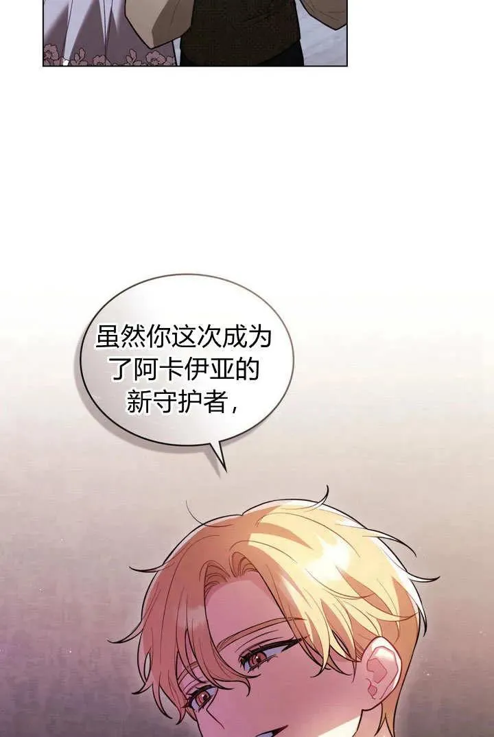 第4话29