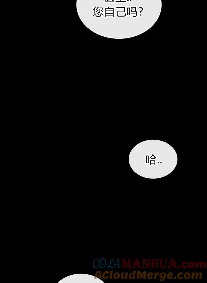 第3话3