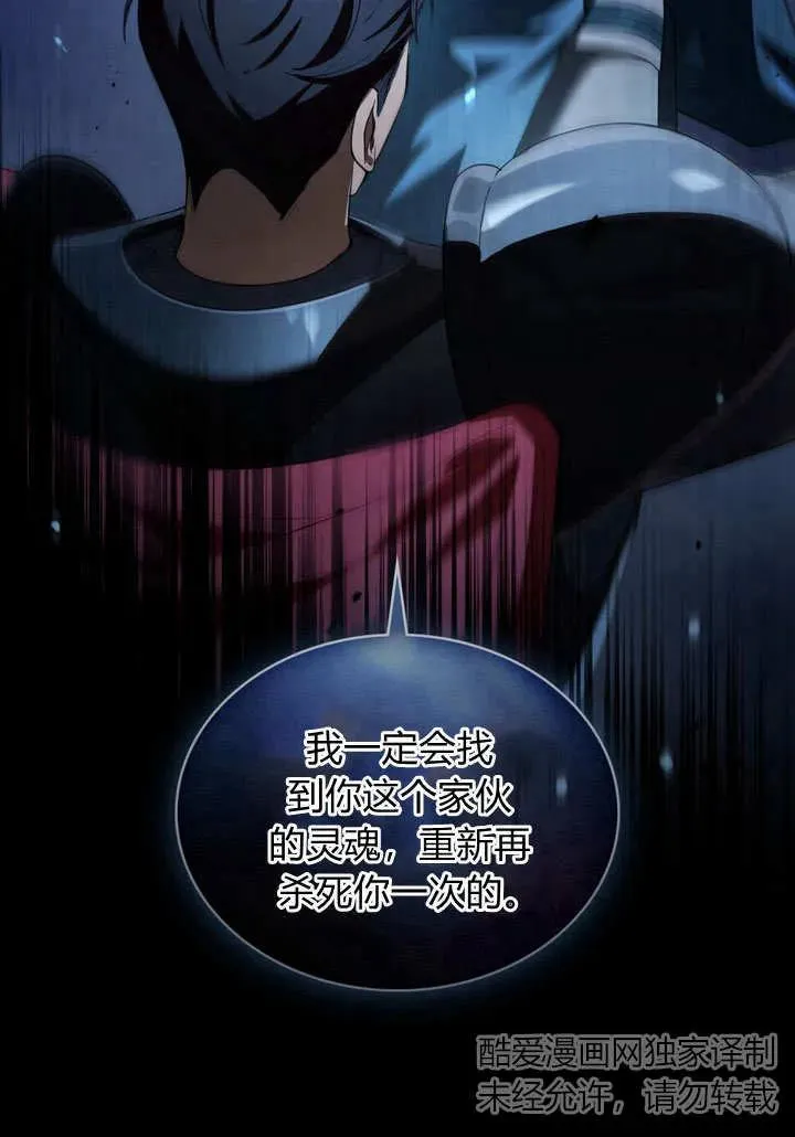 第2话90