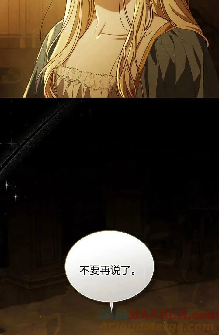 第1话24