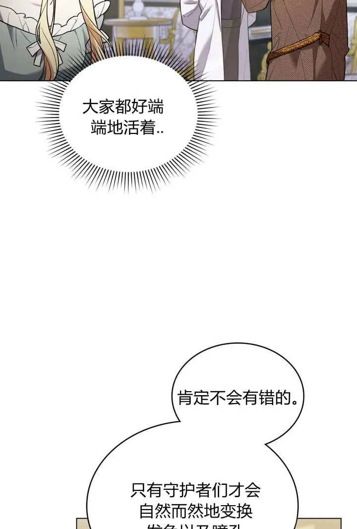 第3话28