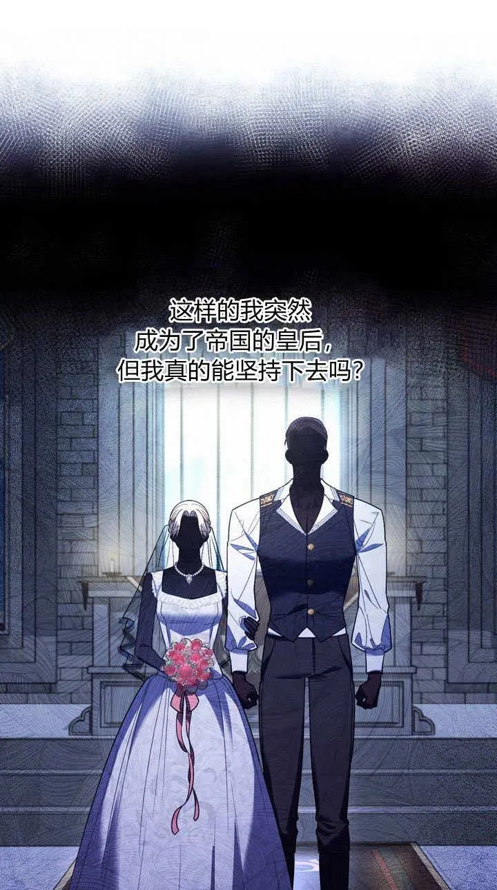 第1话77