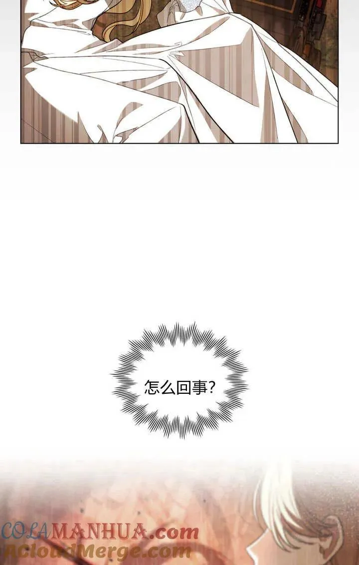 第2话16