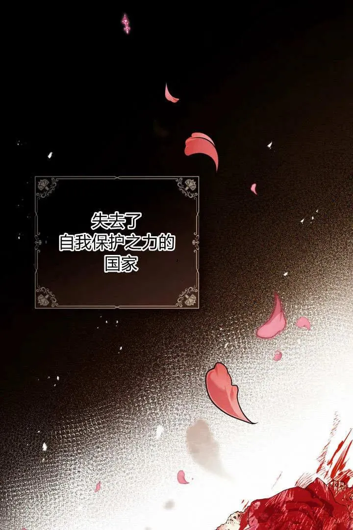 第1话7