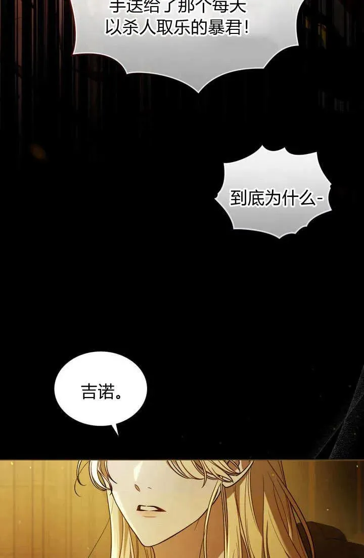 第1话23