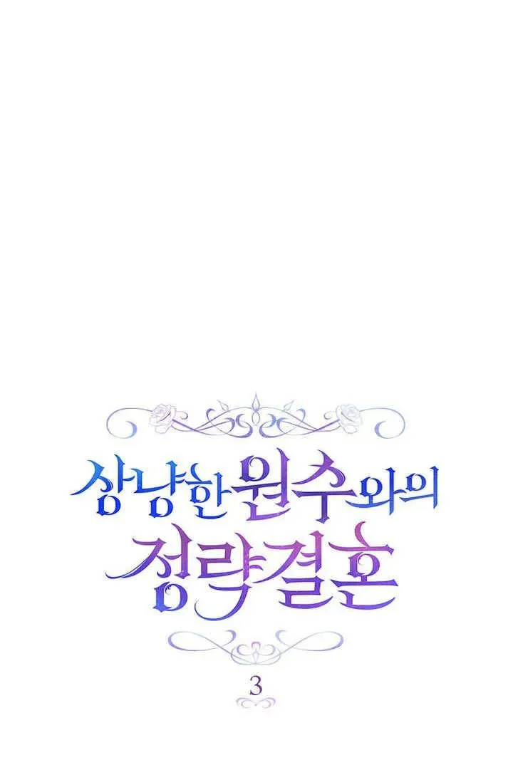 第3话23