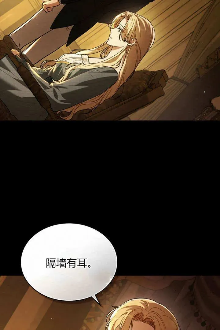 第1话16