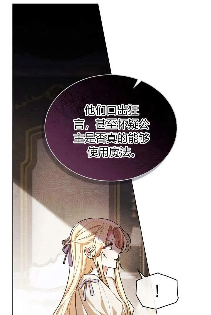 第4话31