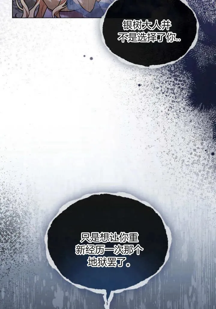 第4话59
