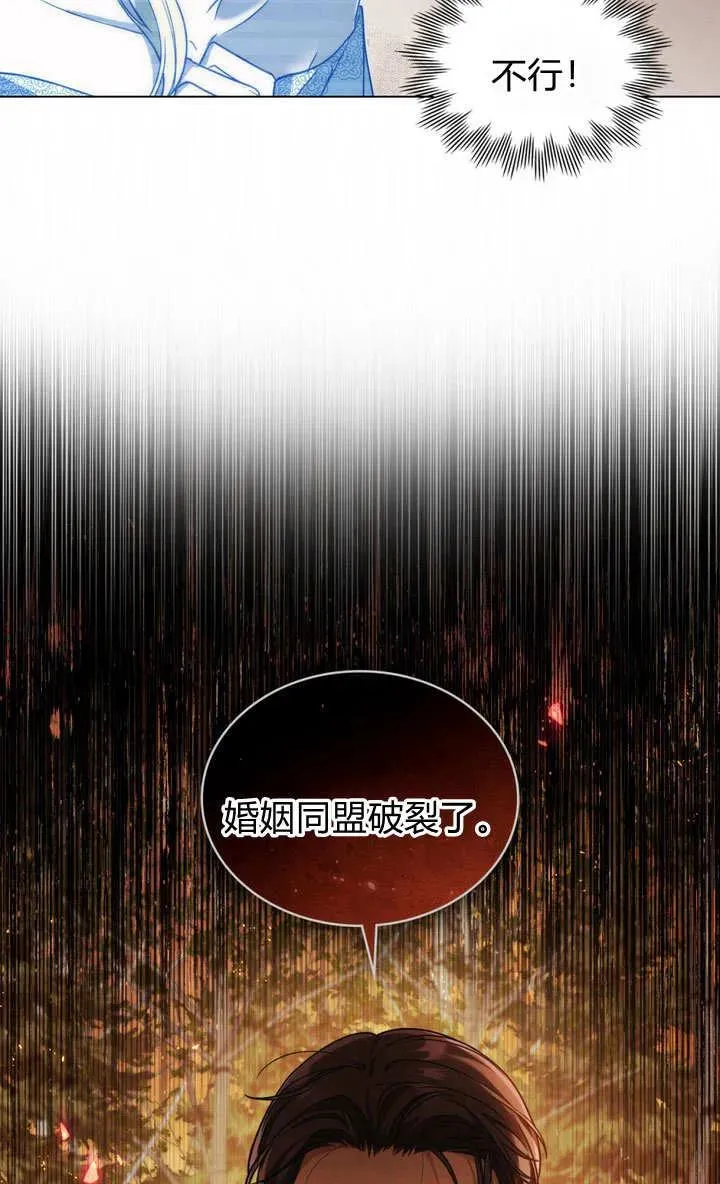 第2话29
