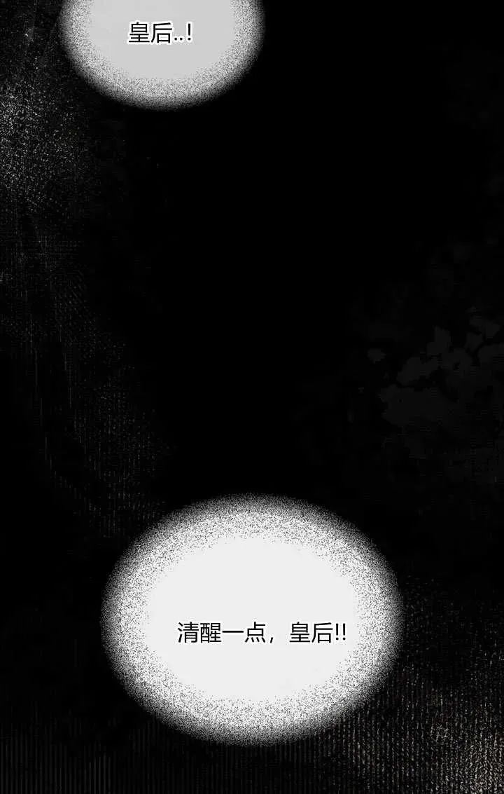 第2话14
