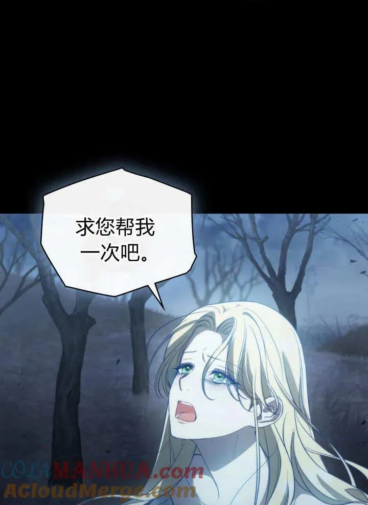 第3话6
