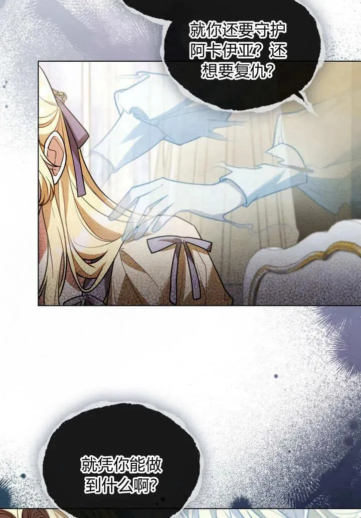 第4话56