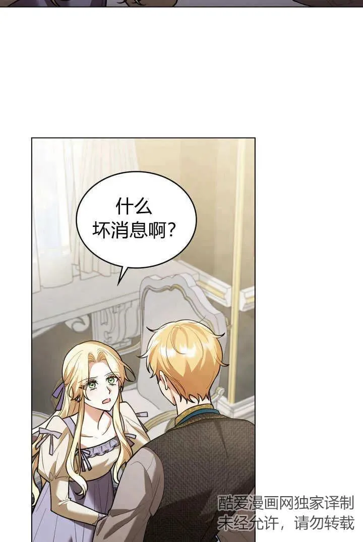 第4话28