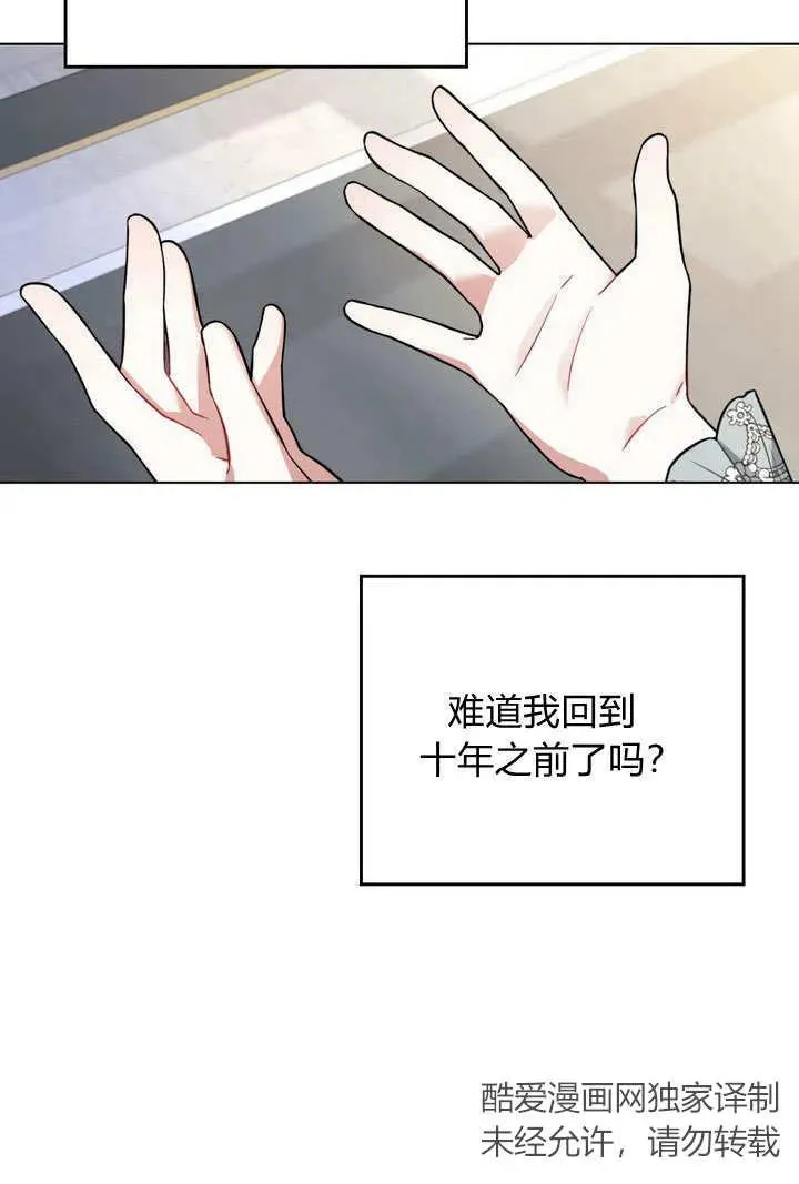第3话31