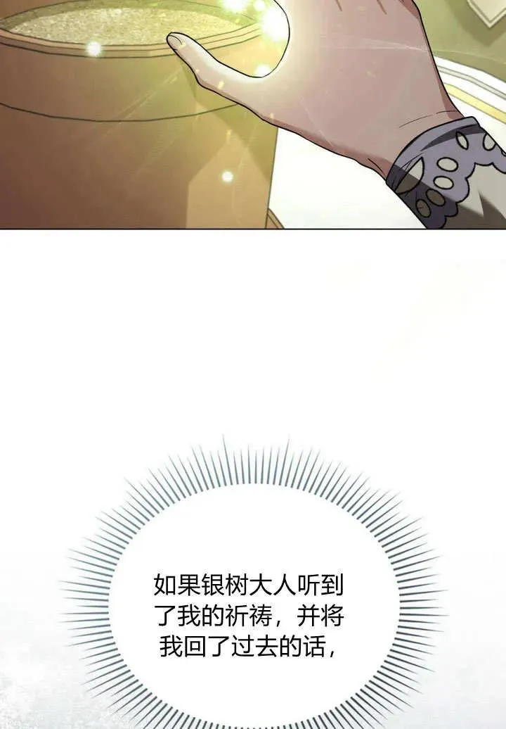 第3话71