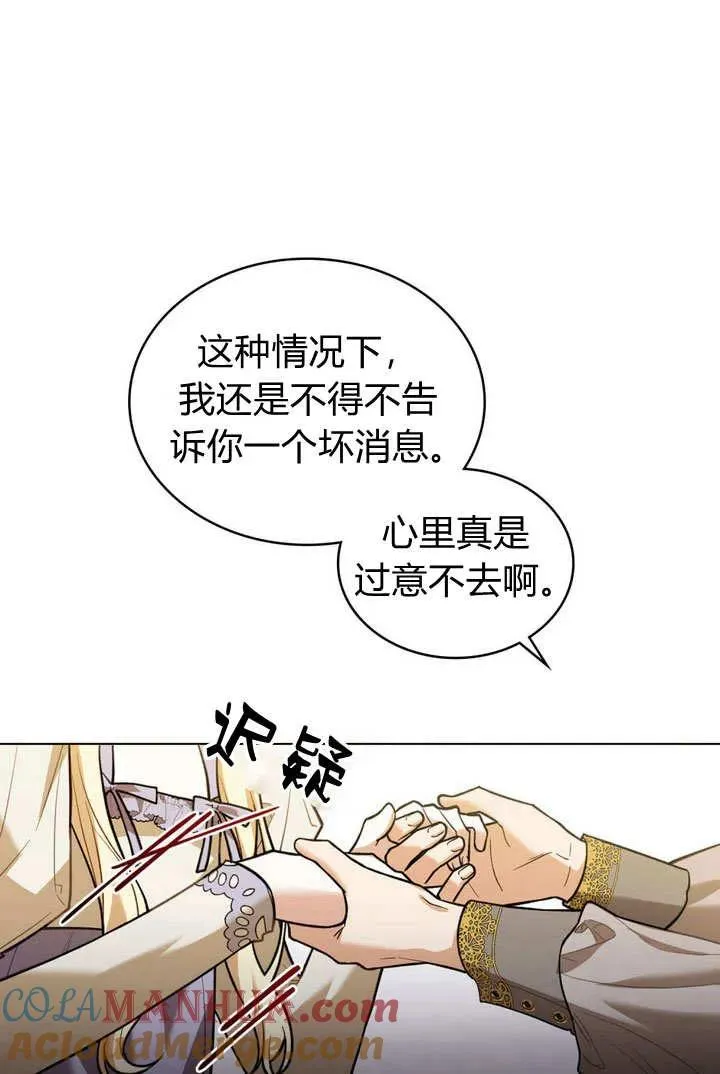 第4话27