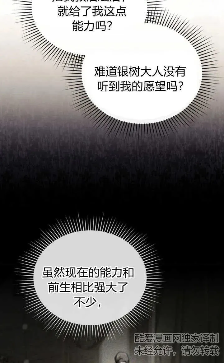 第4话4