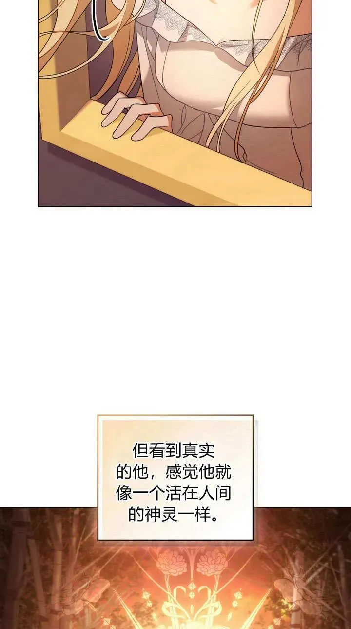 第1话67