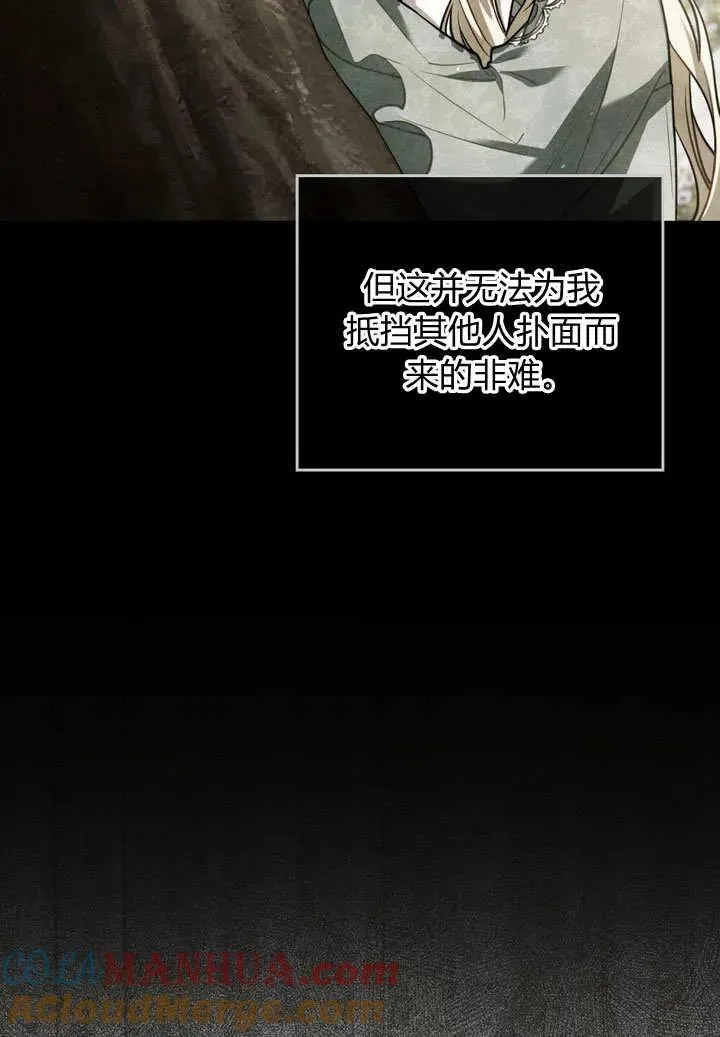 第3话69