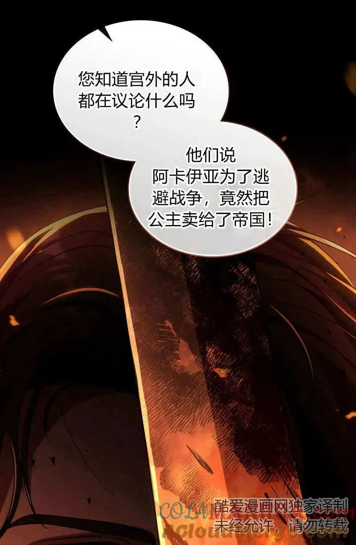第1话21