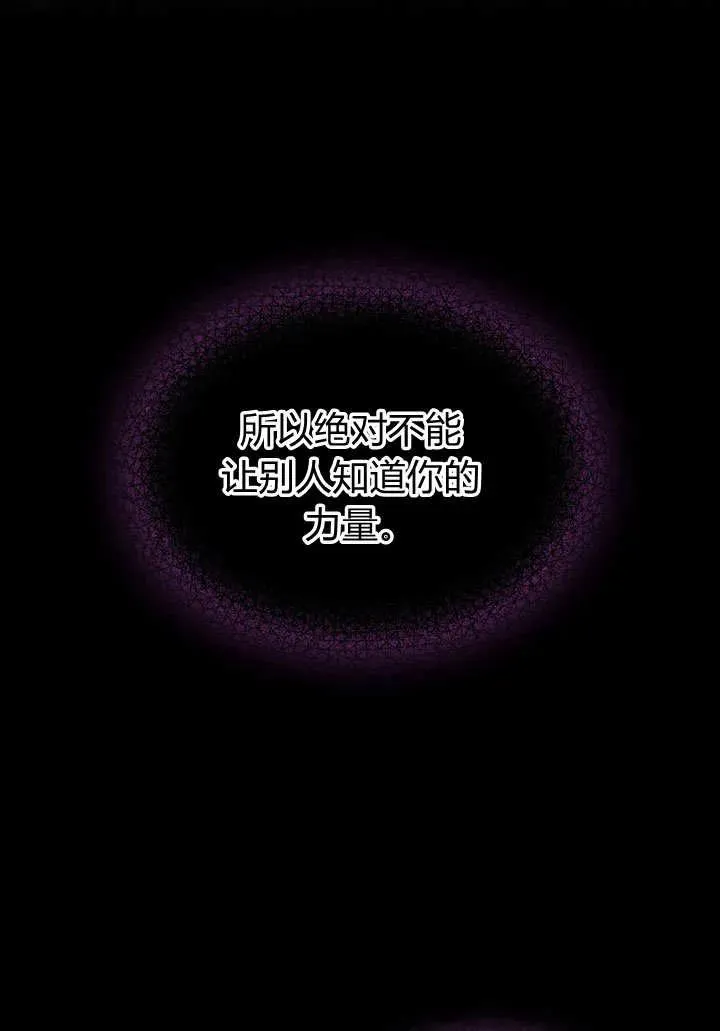 第4话46