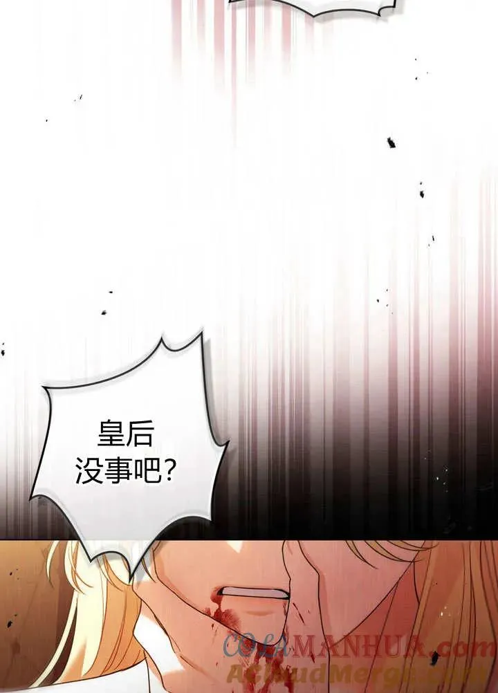 第1话90
