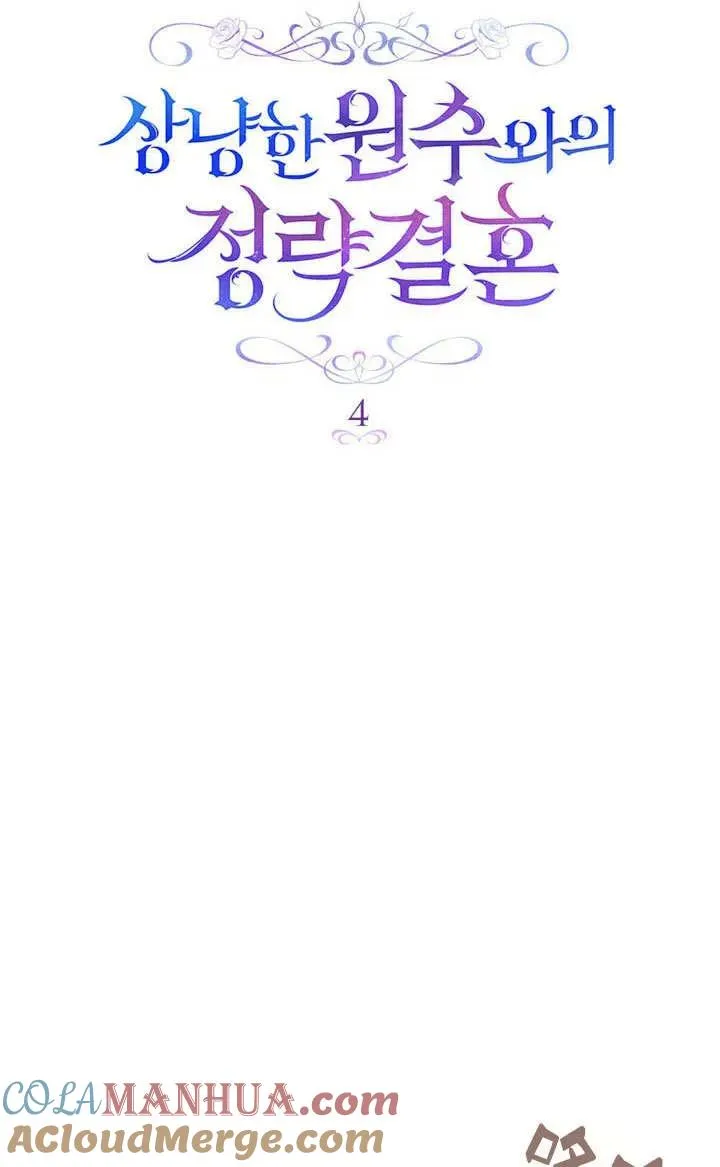 第4话9