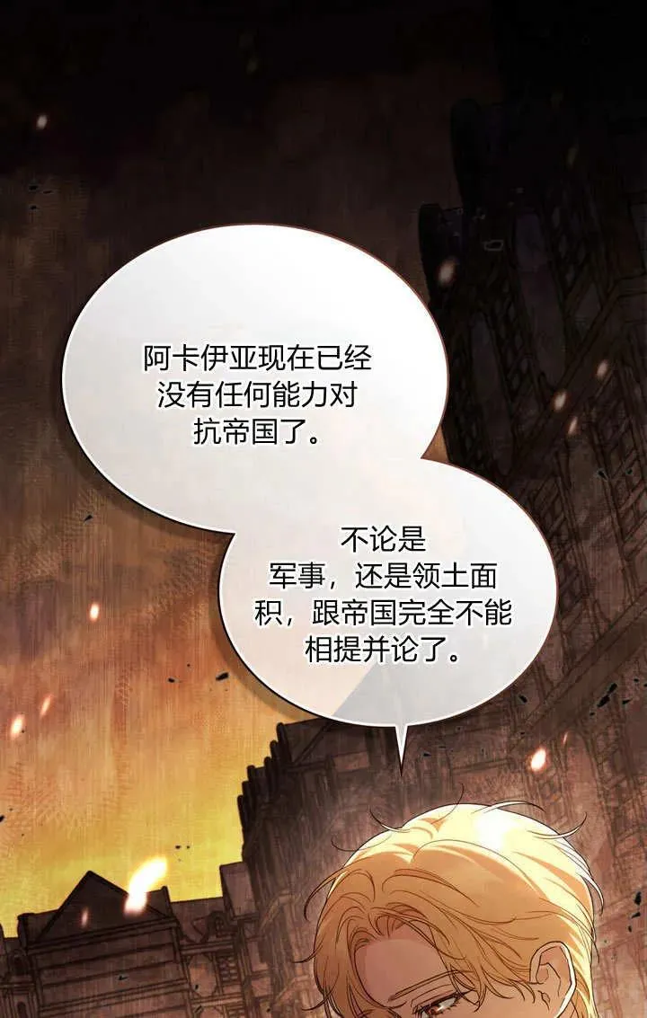 第2话5