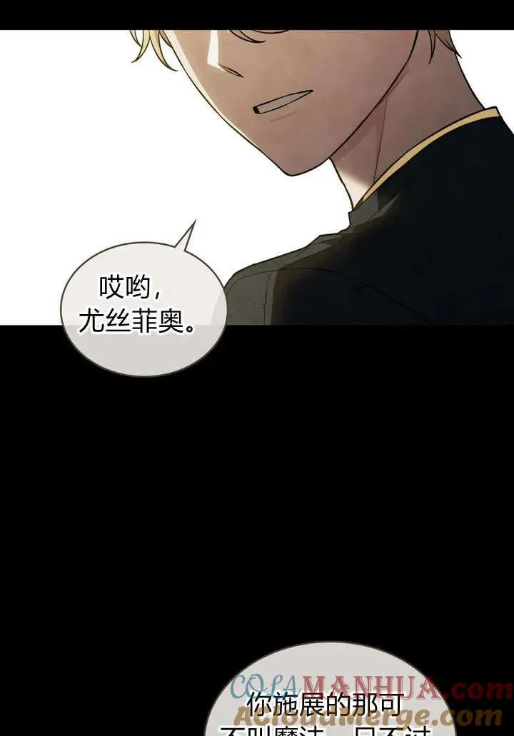 第4话42