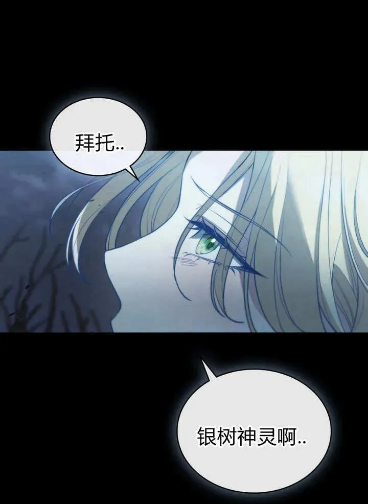 第3话5