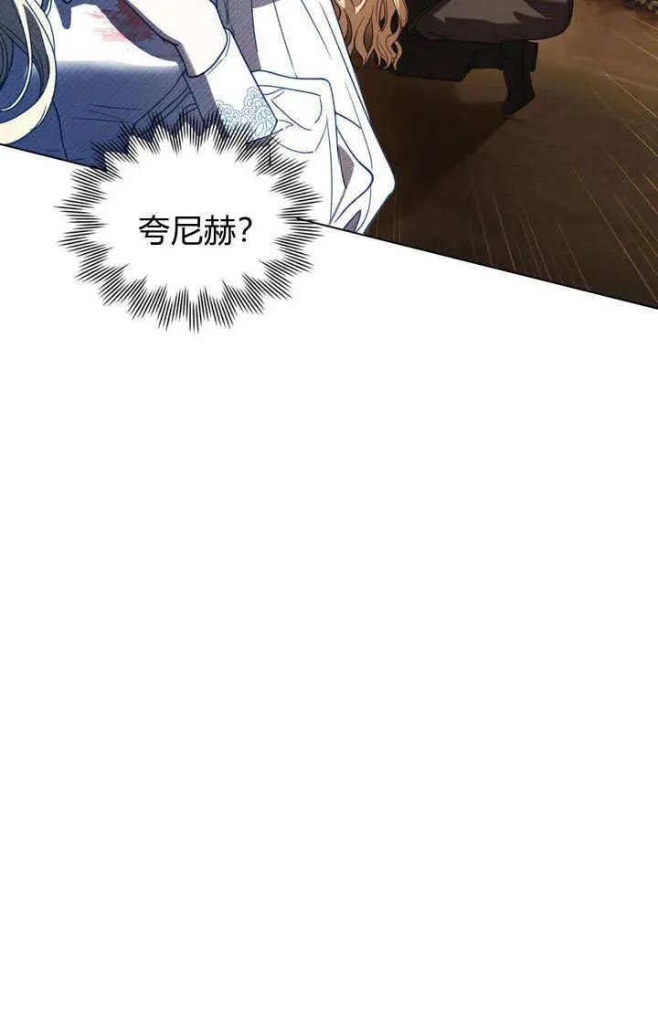 第2话19