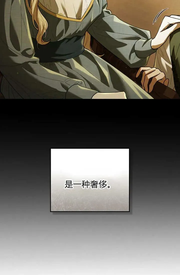 第1话37