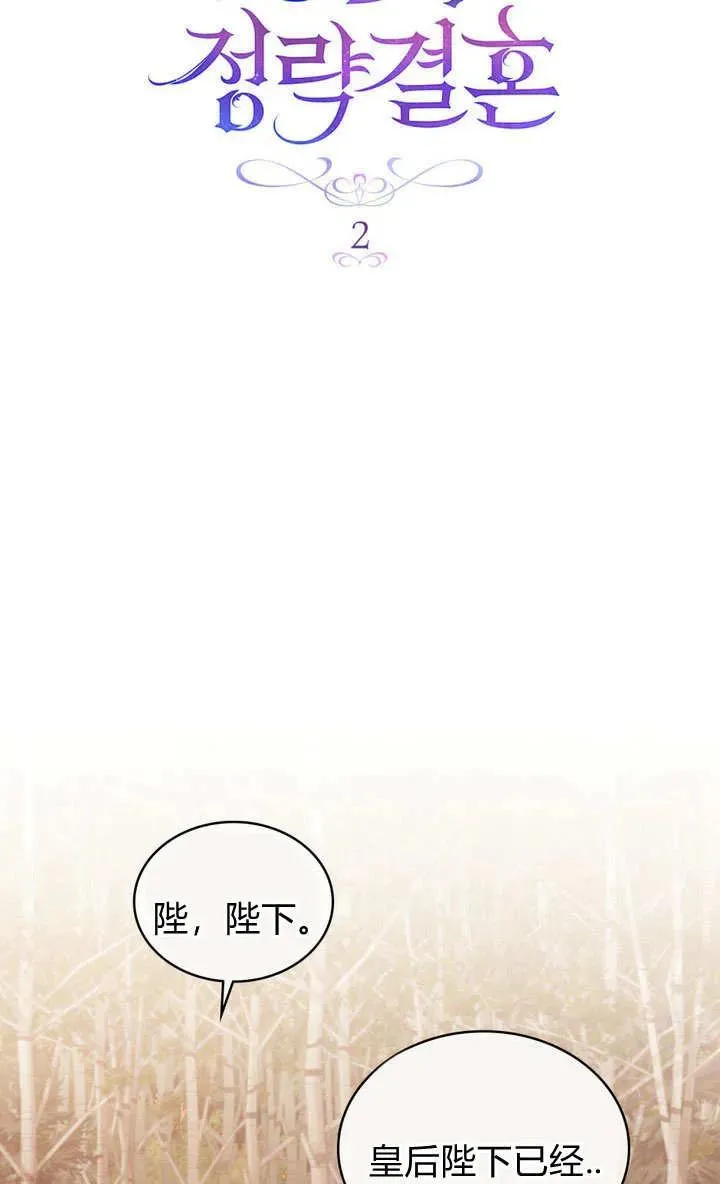 第2话23