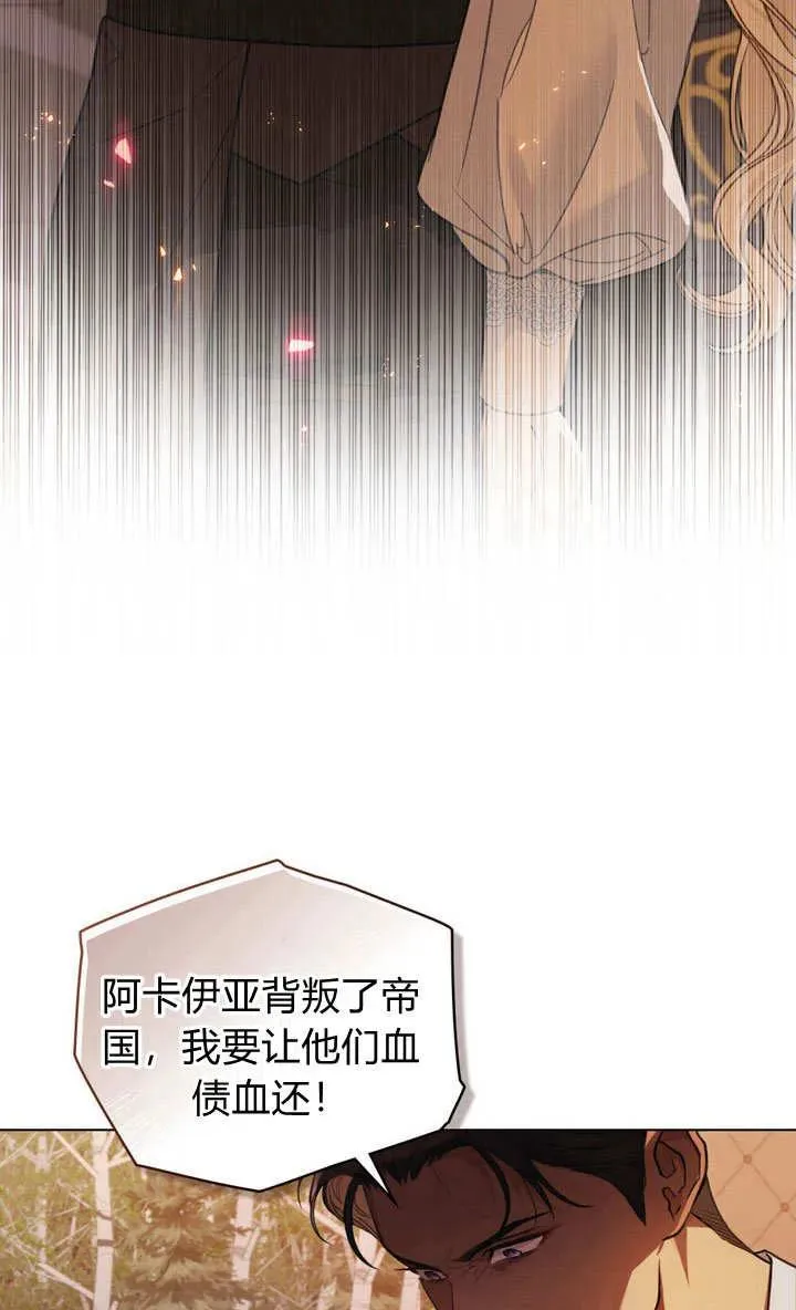第2话31