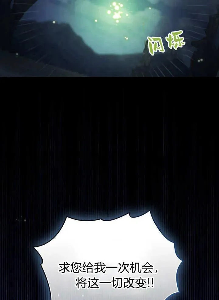 第3话8