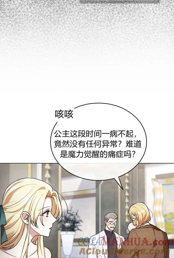 第3话27