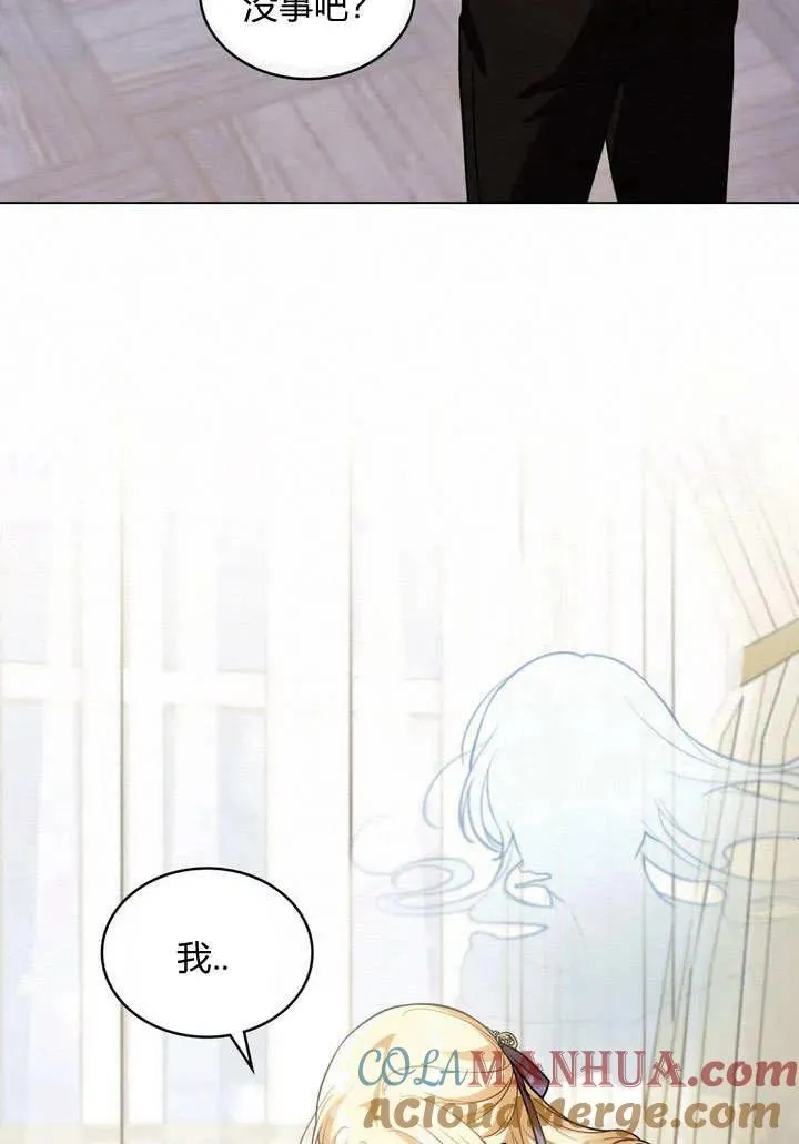 第4话54