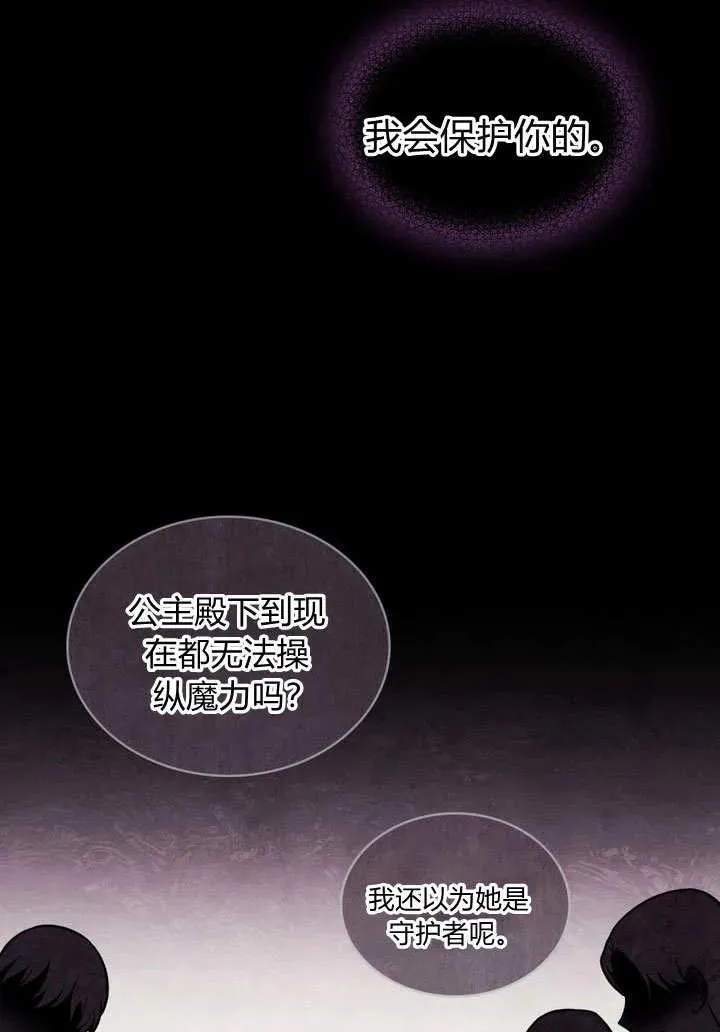第4话47
