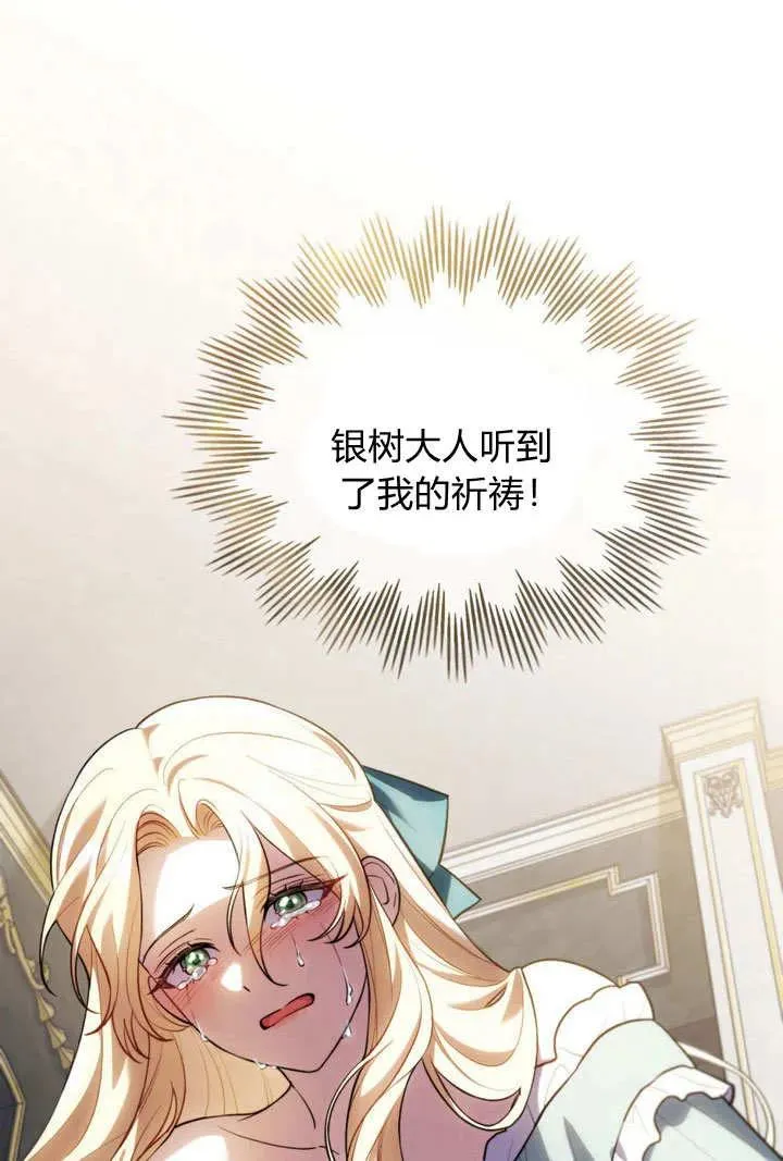 第3话38