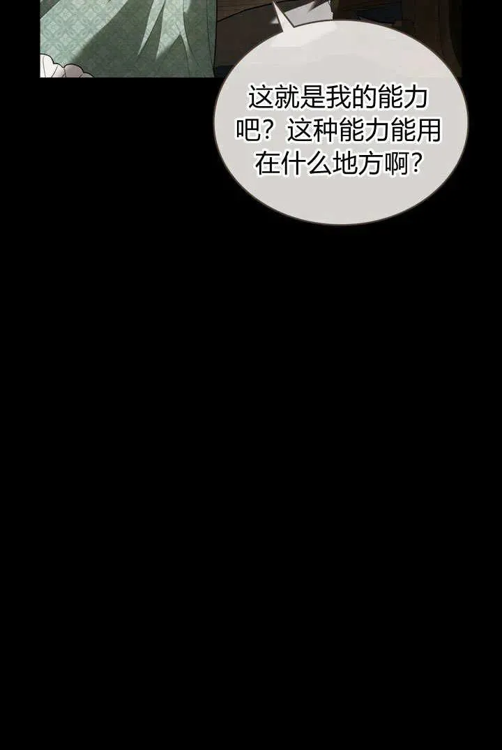第4话41