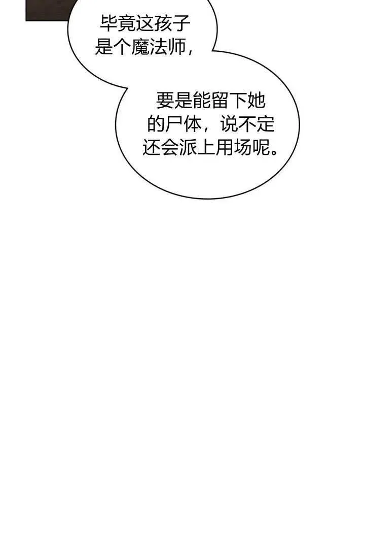 第2话59