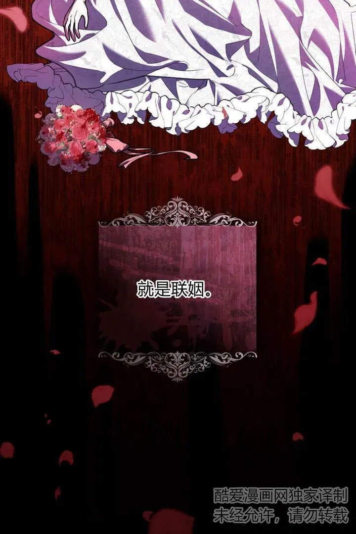 第1话10