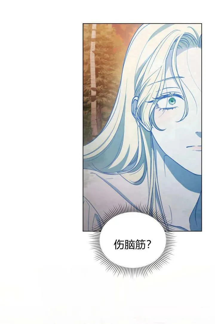 第2话47
