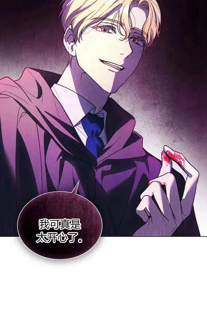 第2话46